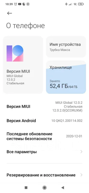 Xiaomi Redmi Note 8. �/�, �����, 4G LTE ����