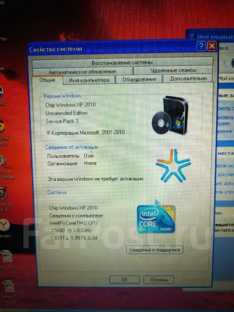 HP Compaq. 15.5", 1,8����, ��� 2048 ��, ���� 100���, WiFi: 1, Bluetooth: 1, ����������� �� 1��. ����