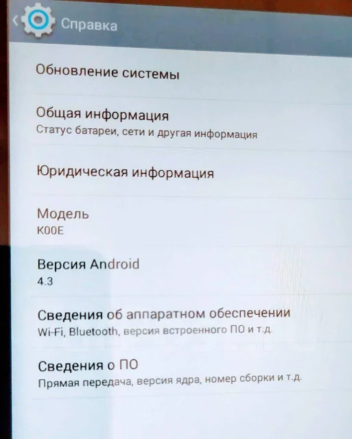 Asus Fonepad 7 ME372CG ����