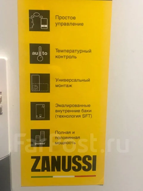 Zanussi ����