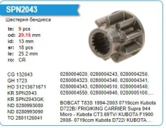 �������� �������� Toyota 1UZ, 9T SPN2043PN SPN2043PN ����