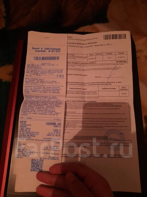 Acer Nitro 5. WiFi: 1, Bluetooth: 1 ����