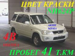 Honda CR-V. RD1 RD2 RD3, B20B B20Z B20Z1 B20Z2 B20Z3 ����