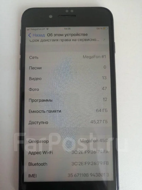 Apple iPhone 8 Plus. �/�, ����� ����