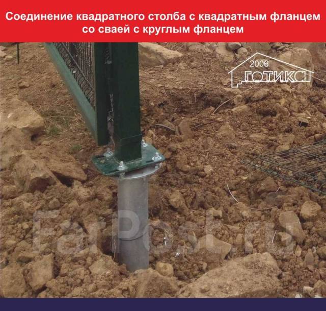 Оцинкованые Винтовые сваи для забора без бетонирования. Цены снижены, в ...