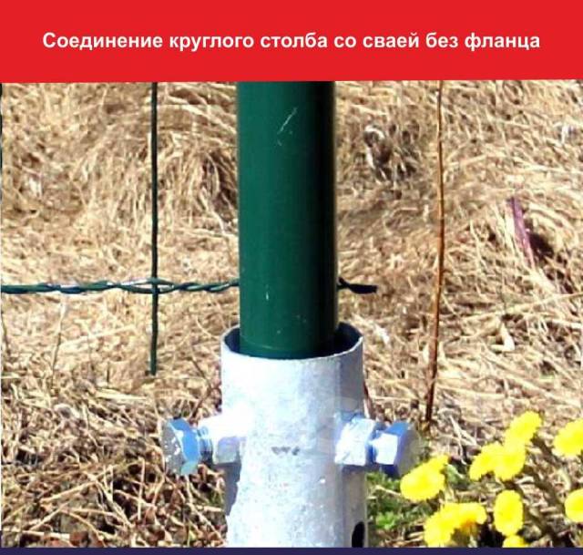 Оцинкованые Винтовые сваи для забора без бетонирования. Цены снижены, в ...