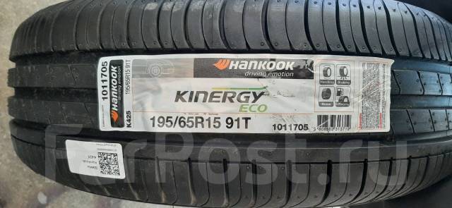 195/65r15 hankook kinergy eco k425 91t. Шины hankook 195 r15. 195/65r15 95t xl sailun ice blazer wst3 шип автошина. Шины hankook 195 r15. Шины hankook 195 r15.