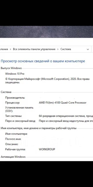 AMD FX-4100 ����