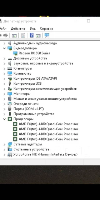 AMD FX-4100 ����
