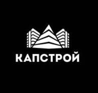 Капстрой. Капстрой строительная компания. ООО Капстрой Благовещенск. Капстрой логотип.
