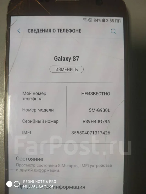 Samsung Galaxy S7. �/�, �������, 3G, 4G LTE, NFC ����