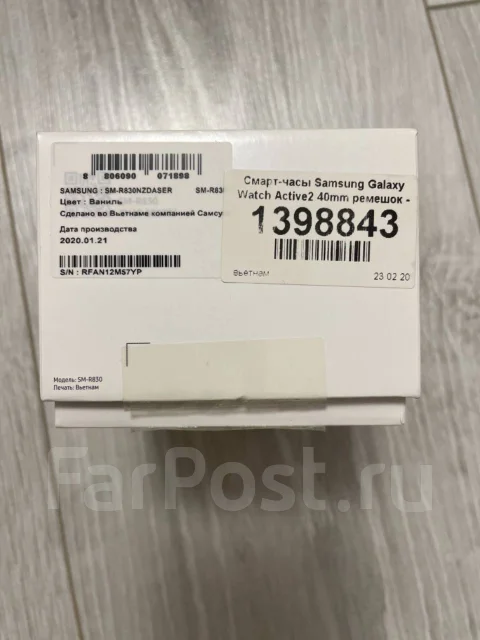 Samsung Galaxy Watch Active2 ����