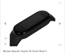 Xiaomi Mi Band 5 ����