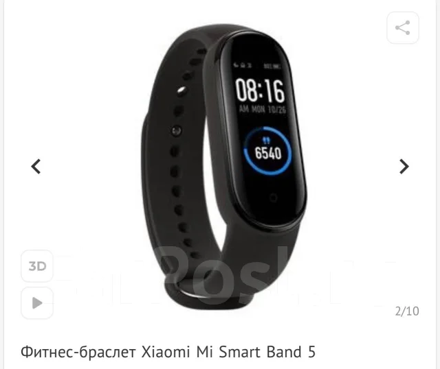 Xiaomi Mi Band 5 ����