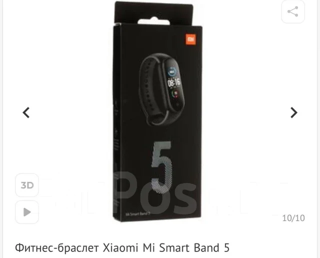 Xiaomi Mi Band 5 ����