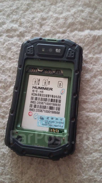 Hummer H5. �/�, 3G ����