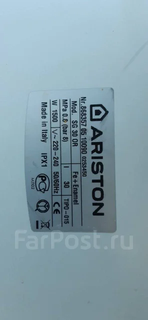 Ariston. 1,5����. ����