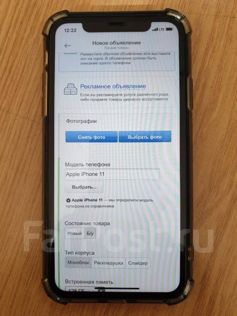 Apple iPhone 11. �/�, ������, 3G, 4G LTE, 5G, NFC ����