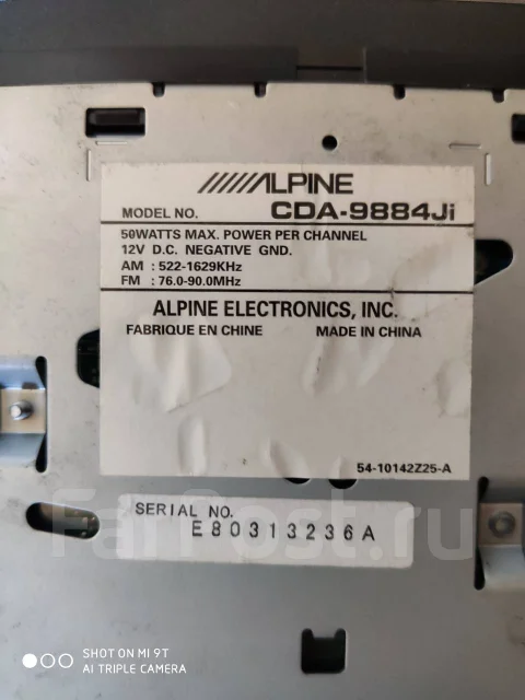 Alpine CDA-9884JI ����