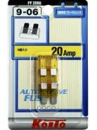   Koito Standart 20A PF2080 