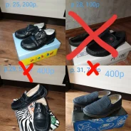 ��������. 25, 29, 31 ����