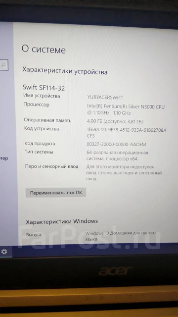 Acer Swift 1 SF114-32. 14.4", 1,1����, ��� 4 ��, ���� 128���, WiFi: 1, Bluetooth: 1, ����������� �� 12��. ����