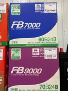 FB 7000. 48��.�., �������� (�����), ������������ ������ ����