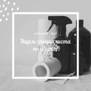 , - .   ..   82 