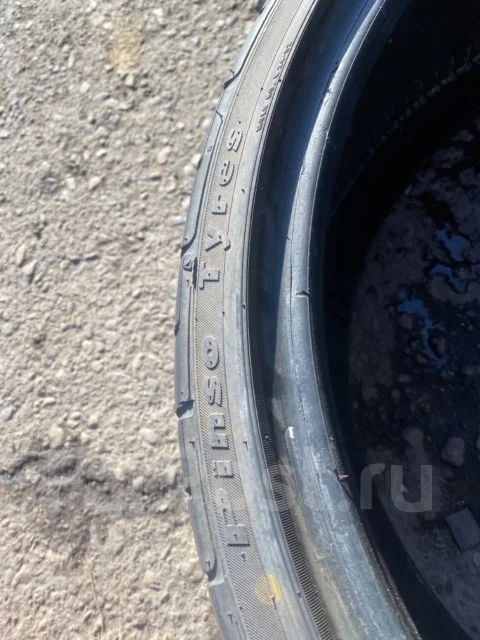 Pinso. ������, 2014 ���, �/�, ����� 10 % ����