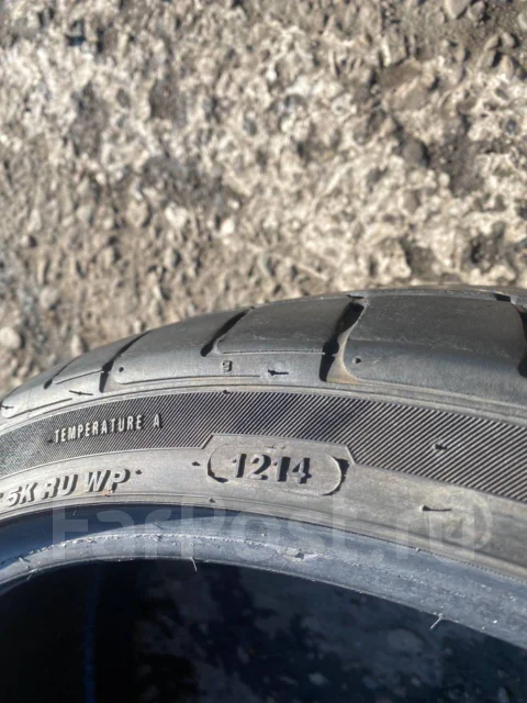 Pinso. ������, 2014 ���, �/�, ����� 10 % ����
