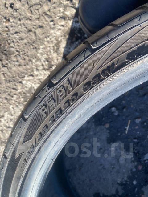 Pinso. ������, 2014 ���, �/�, ����� 10 % ����