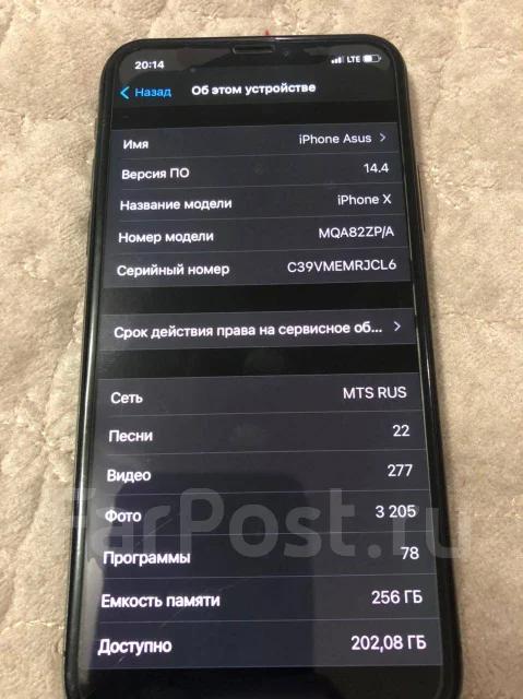 Apple iPhone X. �/�, ������, 3G, 4G LTE, 5G, NFC ����