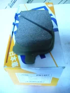 ������� ��������� �������� JNBK 04492-30080 0449230080 ����