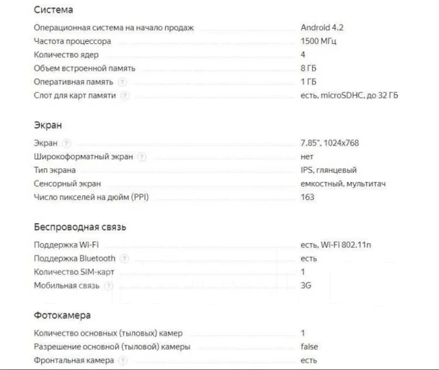 DNS AirTab MT7851 ����