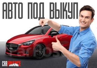 Авто в кредит владикавказ