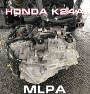 АКПП Honda K24A Контрактная | Установка, Гарантия, Кредит