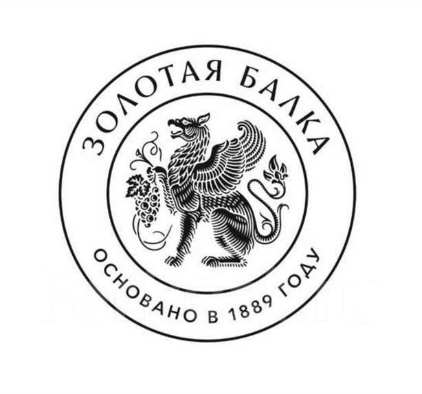 Бухгалтер-экономист, работа в \"Золотая Балка\" в Хабаровске — вакансии ...