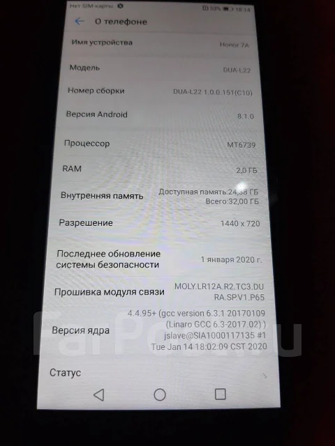 Honor 7A. �/�, ������, 3G, 4G LTE, Dual-SIM ����