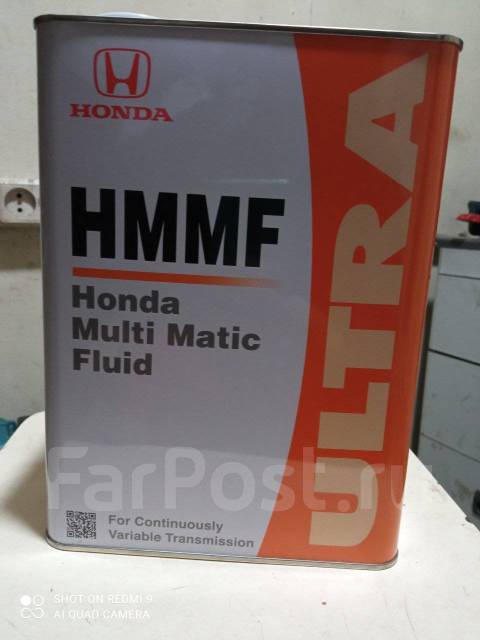 Hmmf хонда для вариатора. Honda Ultra HMMF 4л. Масло трансмиссионное Honda HMMF 4л. 08260-99904 Honda HMMF. HMMF Honda 4л артикул.