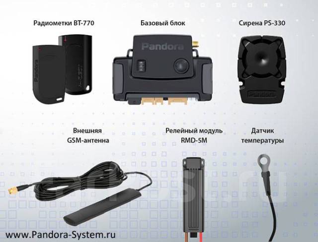 Установка и ремонт автосигнализаций, иммобилайзеров, автоэлектрик в Артеме