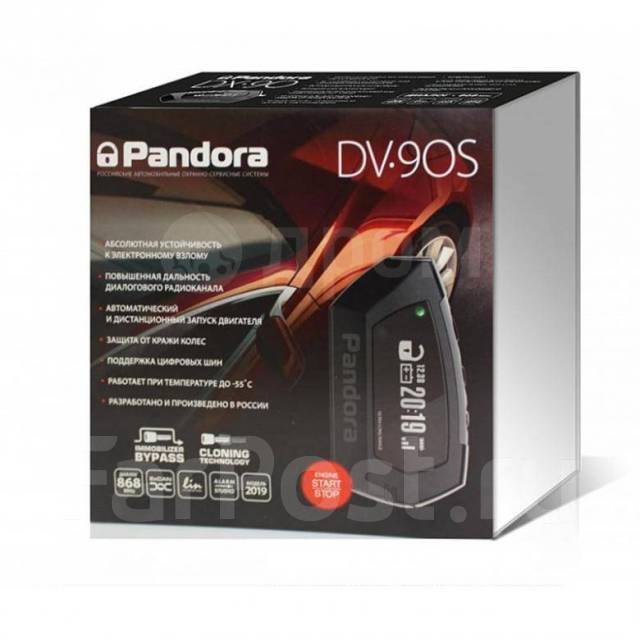 Установка и ремонт автосигнализаций, иммобилайзеров, автоэлектрик в Артеме