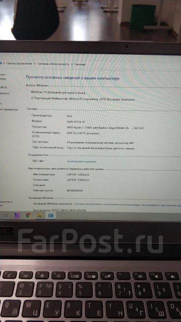 Acer Swift 3 SF314-41. 14", 2,6����, ��� 4 ��, ���� 128���, WiFi: 1, Bluetooth: 1, ����������� �� 10��. ����