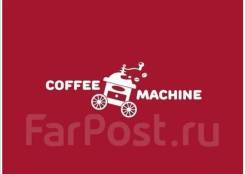-.   "COFFEE MACHINE".   