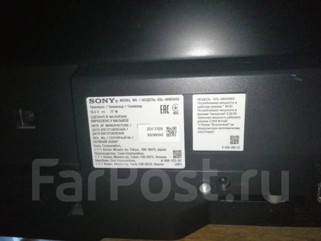 Sony kdl 48wd653 нет изображения