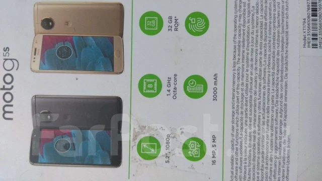 Moto G5S. �/�, �����, 3G, 4G LTE, Dual-SIM, NFC ����