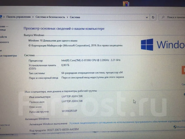 Lenovo IdeaPad 330. 17", 2,2����, ��� 8 ��, ���� 1 000���, WiFi: 1, Bluetooth: 1, ����������� �� 3��. ����