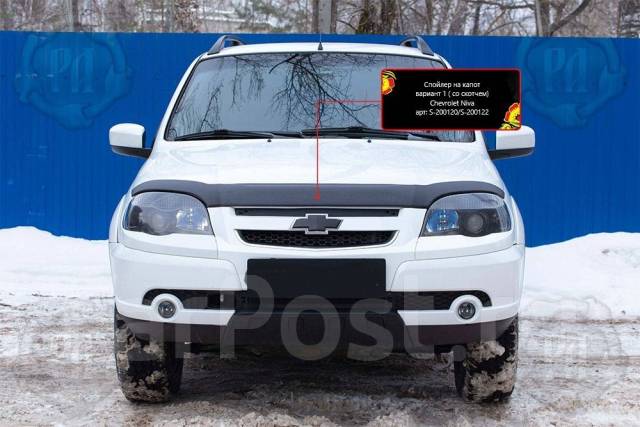 Спойлер на капот (дефлектор) в1+скотч 3М Chevrolet Niva Bertone 09-19 ...