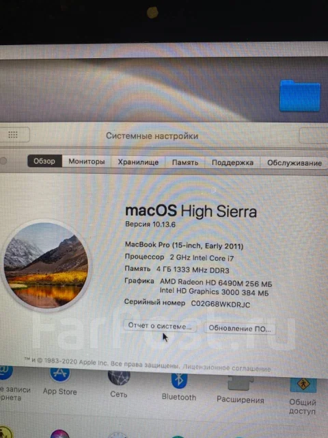 Apple MacBook Pro 15 2011 Early. 15.5", 2����, ��� 4 ��, ���� 500���, WiFi: 1, Bluetooth: 1, ����������� �� 8��. ����