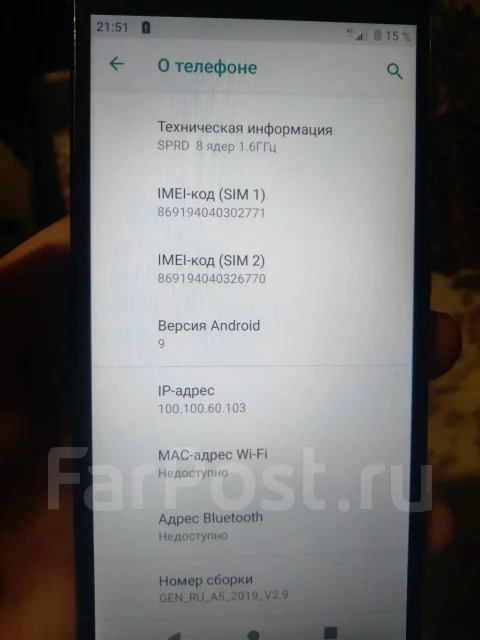 ZTE Blade. �/�, �����, 4G LTE ����