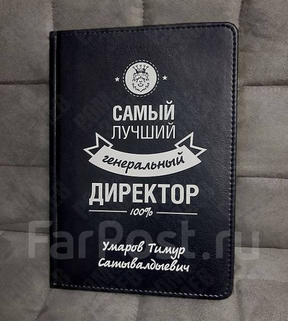 Печать и гравировка на ежедневниках, блокнотах, ручках, флеш! От 1 шт ...